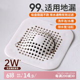 Daisy Leaf 日本地漏过滤网卫生间浴室浴缸下水池洗脸盆毛发头发防堵网神器
