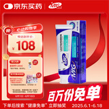 MAG乳铁蛋白营养膏犬用120g 狗狗专用幼犬补充营养有助提升免疫力