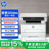 惠普（HP）323dnw激光无线多功能双面打印机 有线网络打印 商务办公室打印机 大负荷高速打印 一年上门