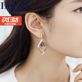 迪后（Dirholl）品牌菱形耳环女时尚耳坠高级感耳钉长款耳饰情人节生日礼物送女友 菱形镶锆耳环【精美礼盒】