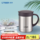 虎牌（TIGER）保温杯茶滤网杯男女办公杯CWM-A035-XC不锈钢色350ml