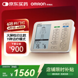 欧姆龙（OMRON）大屏中低频治疗仪 患部集中治疗  理疗仪器HV-F9510