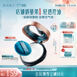 花西子【宋佳同款】空气散粉定妆蜜粉03控油修容化妆品8.5g礼物女