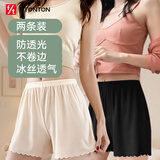 FitonTonFitonTon冰丝安全裤女夏季薄款防走光宽松可外穿波浪边打底短裤女
