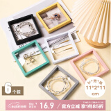 金隆兴悬浮收纳盒首饰品文玩展示架手链手串密封防氧化透明pe薄膜包装盒