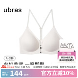 ubrasY字美背前扣软支撑文胸内衣女小胸聚拢美背无钢圈胸罩 白色-Y字美背 M 75A/75B/75C