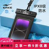 鸿星尔克（ERKE）手机防水袋高清防雨水防雾可触屏游泳漂流潜水 外卖骑手专用黑色