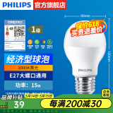 飞利浦（PHILIPS）LED灯泡节能灯超大球泡光源E27大螺口灯饰电灯泡替换白炽灯超亮 1级能效-15W-3000K E27螺口