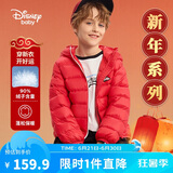 迪士尼（DISNEY）男童轻薄羽绒服耐脏油污90白鸭绒中大童新年装24冬DB431KE05绿100
