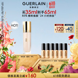 娇兰（Guerlain）金钻修颜粉底液00C(光泽透亮)35ml遮瑕提亮化妆品生日礼物送女友