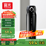 富光保温杯弹跳盖杯子316L不锈钢大容量学生儿童保冷水杯子车载户外