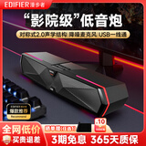 漫步者（EDIFIER）M30 Plus桌面蓝牙音响台式SW电脑音箱多场景高音质 立体环绕有线影响游戏降噪麦克风重低音炮 M30 PLUS玄黑【影院级音效】