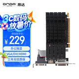 昂达（ONDA）GT710典范2GD3 V5 945/1000MHz 2G DDR3 办公娱乐独立显卡
