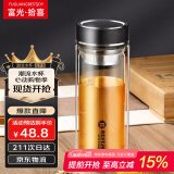 富光拾喜玻璃杯双层玻璃水杯家用茶杯男女士办公杯带过滤杯子520ml家居馆