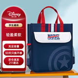 迪士尼（disney）小学生补习袋 大容量多功能手提拎书袋儿童补课书包美国队长侧袋