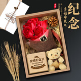 晓礼定制结婚纪念日礼物送老婆女朋友送女友恋爱一周年情侣100天摆件 豪华：香皂玫瑰+定制音乐盒+小熊