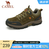骆驼（CAMEL） 户外登山鞋 低帮徒步鞋 防滑耐磨越野登山鞋 卡其 41