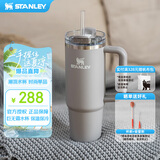 STANLEY巨无霸吸管杯水杯保温杯大容量办公车载不锈钢杯子887ML-烟灰