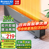 格力（GREE）取暖器家用踢脚线电暖器浴室防水移动地暖客厅卧室防烫电暖气片干衣加热暖风机居浴两用电热暖器 NJF-X6020 灰黑色（即开即热 居浴两用）