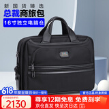 海森梅尔手提包男士高端弹道尼龙商务公文包男电脑包16英寸男包父亲节礼物 加厚款 配肩带【免费刻字】 横款公文包16英寸