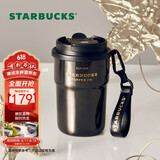 星巴克（Starbucks）咖啡宝藏系列流金款双饮口不锈钢杯365ml车载水杯子男父亲节礼物