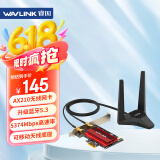 睿因（Wavlink）WN675X3 AX210无线网卡千兆电竞游戏WiFi6台式机内置PCI-E网卡5400M wifi接收发射蓝牙5.3