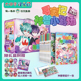 大中华寻宝记系列·神兽小剧场套装10册( 1-10）中国原创地理科普知识百科漫画书6-14岁 自主阅读 课外阅读 快乐阅读 激发好奇心和多维思考能力