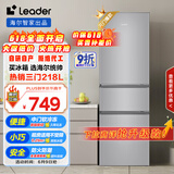 统帅（Leader）海尔218升三开门三温区租房家用小型中门软冷冻超薄节能小冰箱BCD-218LLC3E0C9