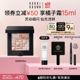 芭比波朗（Bobbi Brown）五花肉高光修容盘晶亮颜彩盘1号8g  生日礼物 礼盒