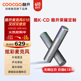 酷开荣耀定制 酷K-CD 动圈麦克风 炫彩灯效 声卡级芯片 家庭娱乐创维电视专用 无线话筒金属双支麦克风