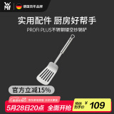 WMFWMF德国福腾宝 煎锅平底锅炒锅通用PROFI PLUS不锈钢镂空炒锅铲