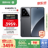 小米15 国家补贴 徕卡光学Summilux高速镜头 骁龙8至尊版移动平台 12+512 黑色 5g手机国补