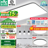雷士（NVC）吸顶灯客厅灯简约现代LED照明灯具全屋套餐卧室灯-光鸿 【舒适光】智控客厅2室2厅餐吊灯