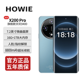 HOWIE手机2025款旗舰5G双卡全网通天玑9400大内存1TB大电池智能手机曲面游戏千元学生备用机老人机 冰晶蓝 16G+256GB