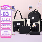第九城V.NINE 双肩包男孩女生卡通印花书包四件套帆布休闲背包校园中小学生书包 VD1BV33884J 黑色