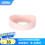 膳魔师（THERMOS） 保温杯杯垫硅胶防磨损保护套适用杯底直径6.5-6.7cm 膳魔师配件 浅粉色-新款