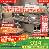 乐歌【国家补贴】电动升降桌电脑桌书桌办公学习桌子E2灰胡桃木色1.2M