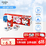 妮飘（Nepia）HelloKitty凯蒂手帕纸3层10抽*10包便携式印花迷你小包手帕纸纸巾