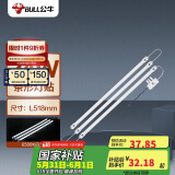 公牛（BULL）Led吸顶灯灯贴灯条高亮灯珠替换灯盘光源24W长条形6500K约53cm