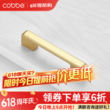 卡贝（cobbe）【好评破2万+】柜门拉手衣柜拉手抽屉把手轻奢金色现代简约五金 LS307款【105mm长96孔距】金色