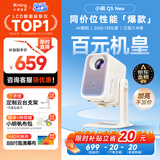 小明Q5 Neo 云台投影仪家用便携 真1080P超高清家庭影院一体机游戏投影机（300流明  已接入米家）