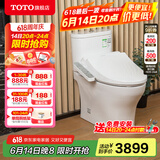 TOTO智能马桶极漩冲水节水坐便器全功能智能马桶 CW802储热系列(02) CW802+TCF2F960【等通知发货】 305坑距