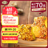 一旬一味咸蛋黄&梅干菜烧麦420g/6个*2袋 儿童早餐半成品生鲜速食面点