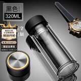 慕馨（moosen）双层玻璃杯男女茶水分离泡茶杯便携水杯子刻字水杯定制logo礼品 黑色320ml(收藏加购+杯刷)