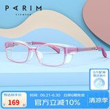 派丽蒙（PARIM） 护目眼镜防飞沫防蓝光辐射花粉风尘眼镜框男女可配近视度数82101 儿童款87101-P1粉色