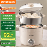 苏泊尔（SUPOR）电煮锅 电蒸锅 多功能泡面宿舍小火锅 2.5L带蒸屉电炖锅 蒸煮一体电热锅H25YK680A