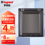罗格朗（LEGRAND）电工电料86型暗装开关插座防水盒 防溅盒 浴室防水罩 IP24插座防水盒B223DV