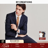 By Creations柏品纯羊毛西装套装男士商务职业正装修身高档伴郎服新郎结婚西服 深藏青色套装 54