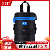 JJC 镜头包 收纳袋保护筒 适用佳能尼康索尼富士适马腾龙单反微单相机镜头套/桶摄影腰包 可腰挂/肩挎