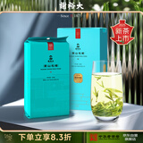 谢裕大2025新茶上市绿茶雨前俏峰安徽黄山毛峰特级三等100g雨前卡盒装